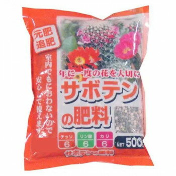 あかぎ園芸 サボテンの肥料 500g 30袋 1730019【メーカー直送：代金引換不可：同梱...