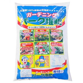 ※パッケージ、デザイン等は予告なく変更される場合があります。※画像はイメージです。商品タイトルと一致しない場合があります。広葉樹の樹皮を、粉砕して長期間熟成しながらしあげた堆肥で、安心して使える天然有機質資材です。【使い方】草花・野菜の培養土、果樹花木・庭木の土に全体の約20%位を良く混ぜ込んで使います。※梱包時 破損防止のため別商品の袋を再利用し梱包することがございます。※離島への配送はお受けできません。サイズ55×38×10cm個装サイズ：55×38×30cm重量個装重量：21000g仕様内容量:18L生産国日本広告文責:株式会社ホームセンターセブンTEL:0978-33-2811※パッケージ、デザイン等は予告なく変更される場合があります。※画像はイメージです。商品タイトルと一致しない場合があります。fk094igrjs