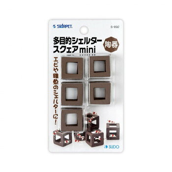 ※パッケージ、デザイン等は予告なく変更される場合があります。※画像はイメージです。商品タイトルと一致しない場合があります。飼育魚の習性に合わせて選べます。サイズ約20×20×20mm個装サイズ：12.4×6.9×2.4cm重量約40g個装重量：30g素材・材質陶器仕様適応魚種:エビや稚魚5個入生産国中国広告文責:株式会社ホームセンターセブンTEL:0978-33-2811※パッケージ、デザイン等は予告なく変更される場合があります。※画像はイメージです。商品タイトルと一致しない場合があります。fk094igrjs