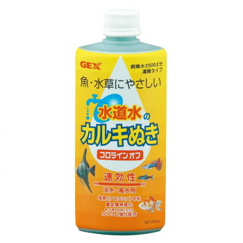 ※パッケージ、デザイン等は予告なく変更される場合があります。※画像はイメージです。商品タイトルと一致しない場合があります。魚・水草にやさしいカルキ抜きです。クロラミン中和効果や重金属の無害化効果があります。さらに、魚・水草の必須栄養素であるミネラル・カリウムを強化配合しております。サイズ個装サイズ：20.2×8.3×5.8cm重量個装重量：570g仕様使用環境:淡水・海水内容量:500cc生産国日本広告文責:株式会社ホームセンターセブンTEL:0978-33-2811※パッケージ、デザイン等は予告なく変更される場合があります。※画像はイメージです。商品タイトルと一致しない場合があります。fk094igrjs
