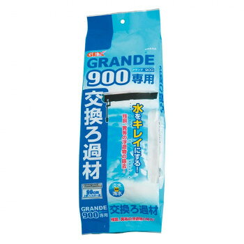 ジェックス グランデ 900用マット 1740107【メーカー直送：代金引換不可：同梱不可...