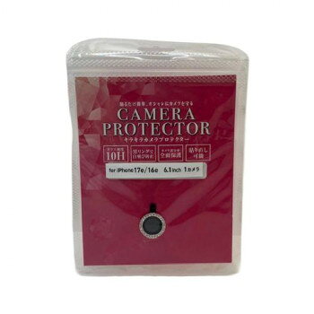 TMFW iPhone カメラガラスプロテクター キラキラ ピンク TM-IP16E-CP04PK