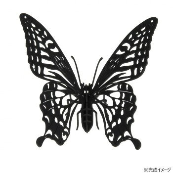 3D ペーパーモデル チョウ FR11607【メーカー直送：代金引換不可：同梱不可】【北海道・沖縄・離島は配達不可】