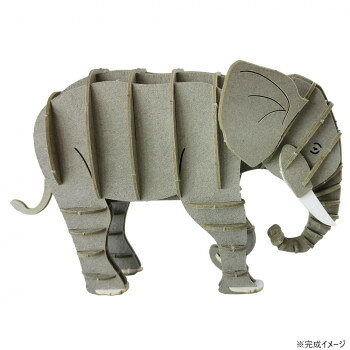 3D ペーパーモデル ゾウ FR11726【メーカー直送：代金引換不可：同梱不可】【北海...