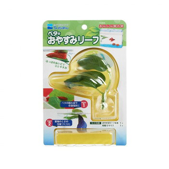※パッケージ、デザイン等は予告なく変更される場合があります。※画像はイメージです。商品タイトルと一致しない場合があります。ベタのおやすみリーフは自然では水草の陰に隠れて生活しているベタの習性を再現し、水槽内でベタを落ち着かせることができるアクセサリーです。また水面近くにセットすることによりオスの泡巣づくりのベースにもなり、繁殖を楽しむこともできます。サイズ個装サイズ：16.4×10.9×4.5cm重量個装重量：20g素材・材質本体・葉:サテン生地本体・柄:PE吸盤:PVCセット内容おやすみリーフ本体1個、吸盤Sサイズ1個生産国中国広告文責:株式会社ホームセンターセブンTEL:0978-33-2811※パッケージ、デザイン等は予告なく変更される場合があります。※画像はイメージです。商品タイトルと一致しない場合があります。fk094igrjs