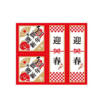 天満紙器 ケーキピック 正月飾り 100枚 XG181-0001【メーカー直送：代金引換不可：...