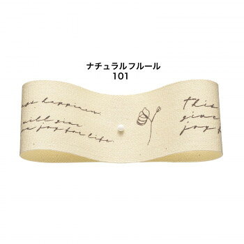 ※パッケージ、デザイン等は予告なく変更される場合があります。※画像はイメージです。商品タイトルと一致しない場合があります。コットン素材の太幅リボンにナチュラルテイストなメッセージと柄をプリントしたリボンです。※染色ロットにより色が多少異なる場合がございますのでご了承下さい。サイズ約30mm×16m個装サイズ：10×10×4cm重量個装重量：90g素材・材質コットン生産国中国広告文責:株式会社ホームセンターセブンTEL:0978-33-2811※パッケージ、デザイン等は予告なく変更される場合があります。※画像はイメージです。商品タイトルと一致しない場合があります。fk094igrjs