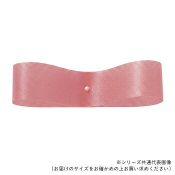 東京リボン 08220 サテンフラリスト 22mm×92m グレイッシュピンク【メーカー直送：代金引換不可：同梱不可】【北海道・沖縄・離島は配達不可】