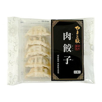 フリーデン　好吃豚包(ハオチートンパオ)やまと豚 肉餃子(18g×10個入)　20個セット...