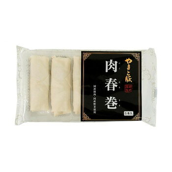 ※パッケージ、デザイン等は予告なく変更される場合があります。※画像はイメージです。商品タイトルと一致しない場合があります。国産やまと豚と国産のキャベツ・玉ねぎ・生姜・しいたけを使い素材の味を引き立てるようやさしい味に仕上げました。お好みで酢醤油やからしを付けてお召し上がりください。化学調味料不使用です。内容量肉春巻(45g×5本)サイズ個装サイズ：28×45×15cm重量個装重量：4500g仕様賞味期間：製造日より360日発送方法：冷凍発送生産国日本広告文責:株式会社ホームセンターセブンTEL:0978-33-2811※パッケージ、デザイン等は予告なく変更される場合があります。※画像はイメージです。商品タイトルと一致しない場合があります。栄養成分栄養成分(春巻1本(45g)あたり)エネルギー:66kcalたんぱく質:2.4g脂質:2.4g炭水化物:8.6g食塩相当量:0.3g※この表示値は推定値です。原材料名称：そうざい半製品(はるまき)皮(小麦粉(国内製造)、水あめ、食用油脂、小麦たん白、ぶどう糖)、野菜(キャベツ(国産)、玉ねぎ、しょうが、しいたけ)、豚肉(国産)、はるさめ、砂糖、豚脂、しょうゆ、発酵調味料、ごま油、食塩、酵母エキス、香辛料/加工でん粉、酒精、乳化剤、(一部に小麦・ごま・大豆・豚肉を含む)アレルギー表示小麦、ごま、大豆、豚肉（原材料の一部に含んでいます）保存方法マイナス18度以下保存製造（販売）者情報販売者:株式会社フリーデン神奈川県平塚市南金目227fk094igrjs