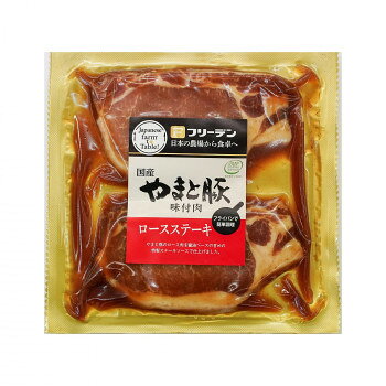 ※パッケージ、デザイン等は予告なく変更される場合があります。※画像はイメージです。商品タイトルと一致しない場合があります。やまと豚のロース肉を醤油ベースで甘めの特製ステーキソースで味付けしました。内容量180gサイズ個装サイズ：20×38×10cm重量個装重量：1900g仕様賞味期間：製造日より12日発送方法：冷蔵発送生産国日本広告文責:株式会社ホームセンターセブンTEL:0978-33-2811※パッケージ、デザイン等は予告なく変更される場合があります。※画像はイメージです。商品タイトルと一致しない場合があります。原材料名称：食肉(味付)豚ロース肉(国産)、タレ(しょう油、糖類(砂糖、水あめ)、りんご、発酵調味料、にんにく、ごま、オニオンエキス、ワイン、ごま油、ワインビネガー、香辛料、酵母エキス)、(一部に小麦・ごま・大豆・豚肉・りんごを含む)アレルギー表示小麦、ごま、大豆、豚肉、りんご（原材料の一部に含んでいます）保存方法4度以下で保存。製造（販売）者情報販売者:株式会社フリーデン神奈川県平塚市南金目227fk094igrjs