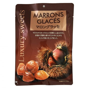 タクマ食品 マロングラッセ 40袋(20袋入×2)【メーカー直送：代金引換不可：同梱不可】【北海道・沖縄・離島は配達不可】