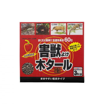トヨチュー ハバネロ入り害獣よけ木タール 3kg【メーカー直送：代金引換不可：同梱不可】【北海道・沖縄・離島は配達不可】
