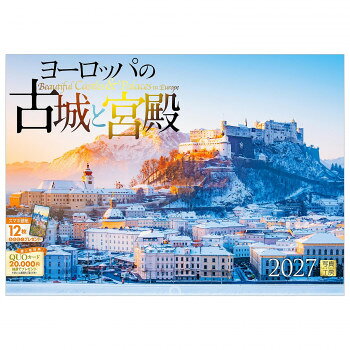※パッケージ、デザイン等は予告なく変更される場合があります。※画像はイメージです。商品タイトルと一致しない場合があります。歴史の息吹と様式美が凝縮された、優雅な名城や豪奢な宮殿の数々。オーストリアのホーエンザルツブルク城や、ドイツのノイシュヴァンシュタイン城など、時を超えて愛される荘厳な佇まいを、圧倒的なスケールの写真で紹介します。壮麗な建築美はもちろん、そこで繰り広げられた歴史ドラマに想いを馳せるひととき。自然の景観と見事に調和した姿は、「おとぎの国」の扉を開いたかのようです。日常の中に優雅な風を吹き込む1冊です。サイズ本体サイズ:縦300×横420mm、使用サイズ:縦600×横420mm個装サイズ：34×44×1cm重量330g個装重量：330g素材・材質紙、プラスチック仕様写真の美しさを損なわない透明ホルダー月めくりうすい罫線入り翌年カレンダー付き表記:六曜/二十四節気/祝日/月の満ち欠け/イベント生産国日本広告文責:株式会社ホームセンターセブンTEL:0978-33-2811※パッケージ、デザイン等は予告なく変更される場合があります。※画像はイメージです。商品タイトルと一致しない場合があります。fk094igrjs