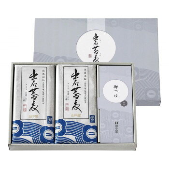田中屋食品 ST-224 出石蕎麦 干めん(8食)【メーカー直送：代金引換不可：同梱不可】【北海道・沖縄・離島は配達不可】