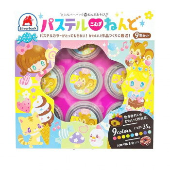 シルバーバック こむぎねんど9色 010412【メーカー直送：代金引換不可：同梱不可】【北海道・沖縄・離島は配達不可】
