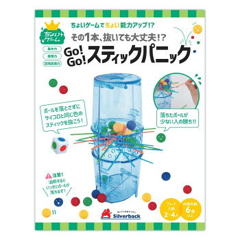 ※パッケージ、デザイン等は予告なく変更される場合があります。※画像はイメージです。商品タイトルと一致しない場合があります。順番にサイコロを振って、出た色のスティックを抜いていきます。出た色のスティックが無くなっている場合は、もう一度サイコロを振ります。ボールを落とさないように上手にスティックを抜こう!落ちたボールが少ない人の勝ち!※改良、改善のため、仕様を変更する場合がございます。※パッケージ上の写真と実際の商品とは異なる場合がございますのでご了承ください。※安定したところに置いて遊んでください。サイズ個装サイズ：20×15×5cm重量個装重量：170g素材・材質本体、ボール、サイコロ:HIPSスティック:PP仕様対象年齢:6歳以上プレイ人数:2〜4人セット内容本体×1サイコロ×1スティック×21ボール×20生産国中国広告文責:株式会社ホームセンターセブンTEL:0978-33-2811※パッケージ、デザイン等は予告なく変更される場合があります。※画像はイメージです。商品タイトルと一致しない場合があります。fk094igrjs