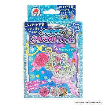 シルバーバック キラカワクリスタルチャーム(シャインスター) 011018【メーカー直送：代金引換不可：同梱不可】【北海道・沖縄・離島は配達不可】
