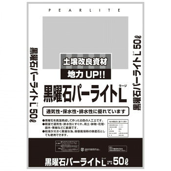※パッケージ、デザイン等は予告なく変更される場合があります。※画像はイメージです。商品タイトルと一致しない場合があります。通気性・排水性抜群。※梱包時 破損防止のため別商品の袋を再利用し梱包することがございます。※離島への配送はお受けできません。サイズ80×54×13cm個装サイズ：80×54×13cm重量4500g個装重量：4500g生産国日本広告文責:株式会社ホームセンターセブンTEL:0978-33-2811※パッケージ、デザイン等は予告なく変更される場合があります。※画像はイメージです。商品タイトルと一致しない場合があります。fk094igrjs