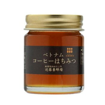 近藤養蜂場 ミニ瓶シリーズ ベトナム コーヒー蜂蜜 50g×6本【メーカー直送：代金引換不可：同梱不可】【北海道・沖縄・離島は配達不可】