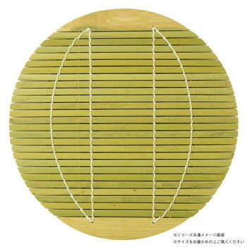 神堂 丸セイロス 9寸用 天然竹の敷きスダレ 5979【メーカー直送：代金引換不可：同梱不可】【北海道・沖縄・離島は配達不可】