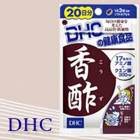 香酢 20日分 60粒 DHC [健康サプリアミノ酸配合]