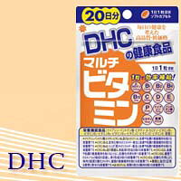 マルチビタミン 20日分 20粒 DHC [マルチビタミン食品ビタミン類健康サプリ]