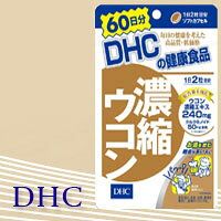 濃縮ウコン 60日分 120粒 サプリ 濃縮ウコン DHC [ウコン サプリ 栄養補助食品 健康補助食品] hc888-11228062 セブンプロ サンプル画像2