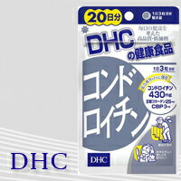 ����ɥ������� 20��ʬ 60γ ���ץ� DHC [����ɥ������� ����������� ���������]