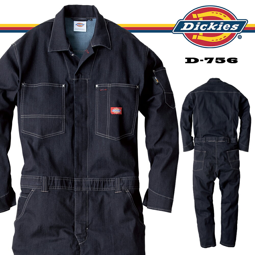 【ポイント10倍】ディッキーズ Dickies ストレッチデニム つなぎ CORDURA （コーデュラ） インディゴ D-756 [DICKIES ツナギ ワークウェア 長袖 通年 作業服 作業着 反射 無地 ディッキーズ Dickies ]【ポイントUP: 2025年5月23日20:00〜 5月27日1:59まで】