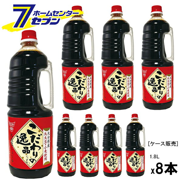 乐天商城 - (まとめ買い8本) こだわりの逸品丸大豆醤油 1.8L [ケース販売 1015 濃口 こいくち醤油 本醸造 熟成 大容量 調味料 フンドーキン]