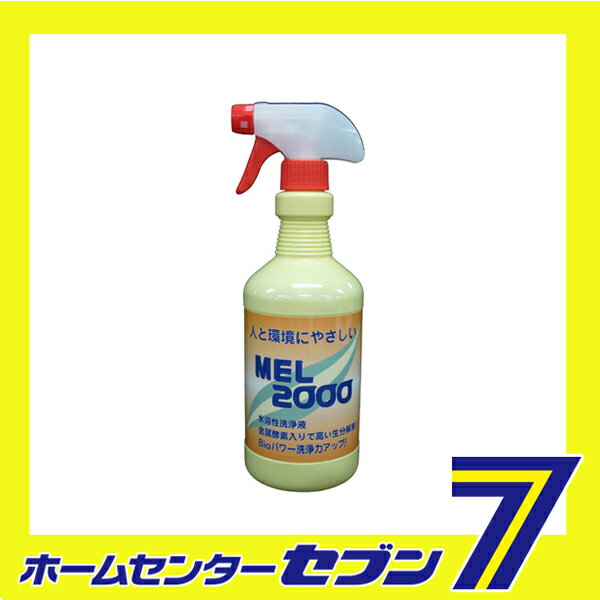 MEL2000 750ML 友和 [作業工具 油 洗浄剤] 2