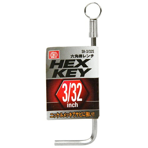 六角棒レンチ SH-3/32S 藤原産業 [作業工具 六角棒レンチ 六角棒レンチ]