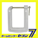 Cクランプ 深アゴタイプ C-75D 藤原産業 [作業工具 ...