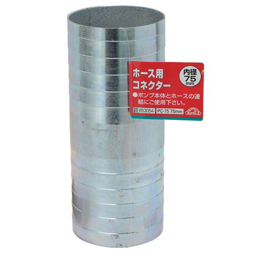 �ۡ����ѥ��ͥ����� PC-75 75MM ƣ������ [��ݵ��� �ݥ�� ���åץ��]