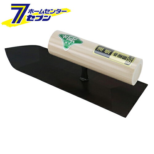 藤原産業 油焼中塗鏝 180mm 180mm [大工道具 左官鏝 中塗鏝]