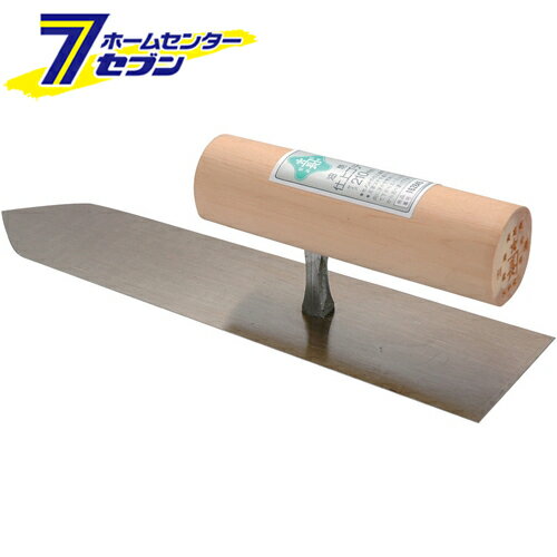 藤原産業 安来鋼油焼仕上鏝 210MM [大工道具 左官鏝 仕上鏝]