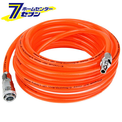 藤原産業 ウレタンエアホース 10m EAZ-110N 8.5 