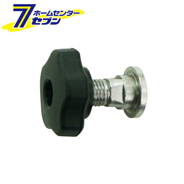 アルスコーポレーション アルス センターネジ ナット 999K801 [園芸道具 鋏 剪定鋏 部品]