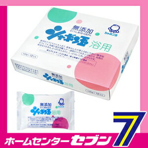 シャボン玉浴用 100g×12個入