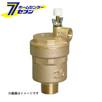 AF17N-FU 新基準適合 小型青銅製空気抜弁（ユニオン継手） 20A （AF17N-FU_20A） [ ベン]
