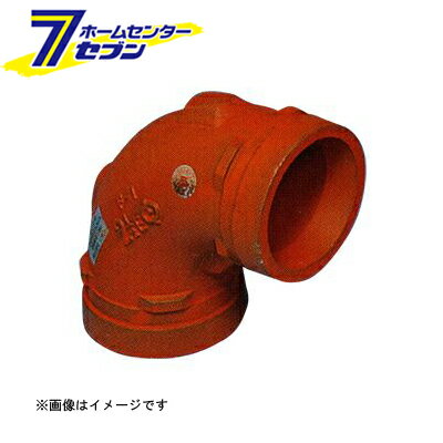 L(F-1) トップフィッティング エルボ 一次防錆塗装品 80A （L(F-1)_80A） [ リケン]