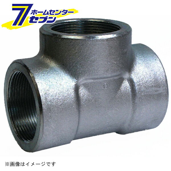 白S25C ネジ込 高圧 チーズ 20A （UM-シロS25CPT-T_20A） [ 梅沢製作所]