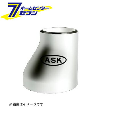 白 SGP エキセントリックレジューサー 250AX200A （シロSGPER_250AX200A） [ 淡路マテリア]