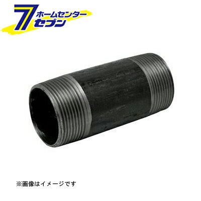 黒 長ニップル 50AX65 （クロナガNI_50AX65） [ ]