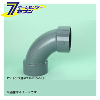 PVC DV-LL 90ʤꥨ 50 SN-DV-LL_50 [ ɴɵ]