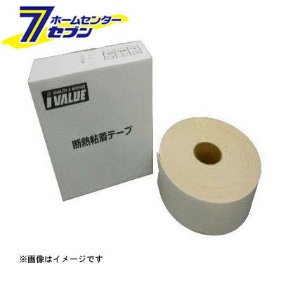 IVALUE IVL-DNTP-10020 断熱粘着テープ/バームテープ（アイボリー・100mmX20m） （IVL-DNTP-10020_*） [ イシグロ]
