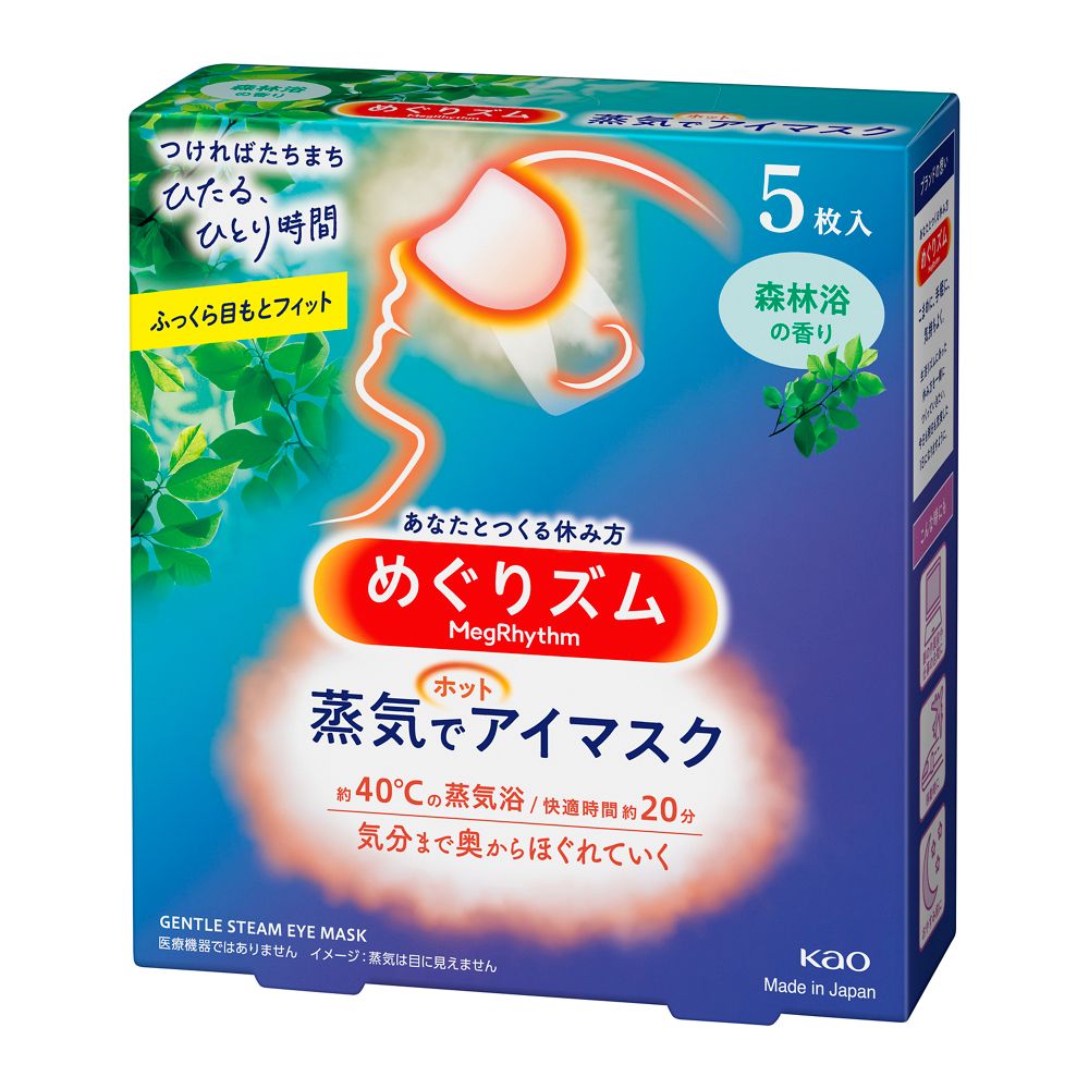 「花王 めぐりズム 蒸気でホットアイマスク 森林浴の香り (5枚入) 」は株式会社ホームセンターセブンが販売しております。メーカー花王品名めぐりズム 蒸気でホットアイマスク 森林浴の香り (5枚入) 品番又はJANコードJAN:4901301384614サイズ-重量0.073kg商品説明●心地よい蒸気が働き続けた目と目元を温かく包み込み、気分リラックスするアイマスク。それはまるでお風呂のような心地よさ。●快適温度約40℃、快適時間約20分。●一日の緊張感から解き放たれ、気分まで奥からじんわりほぐれていきます。●開封するだけで温まるので、手軽に使えて外出先でも便利。●やわふわタッチで肌ざわりが気持ちいい。気分澄みわたる森林浴の香りです。【めぐりズム 蒸気でホットアイマスク 森林浴の香りの原材料】アイマスク構成材料表面材：ポリプロピレン、ポリエチレン発熱体：鉄粉含有【注意事項】★使用前のご注意・目や目のまわりに、疾患、炎症、傷、腫れ、湿疹等の異常がある方は使用しないでください。・温熱に敏感な方、温感が低下している方、医師の治療を受けている方は、医師または薬剤師にご相談ください。※パッケージ、デザイン等は予告なく変更される場合があります。※画像はイメージです。商品タイトルと一致しない場合があります。《アイケア》商品区分：原産国：日本広告文責：株式会社ホームセンターセブンTEL：0978-33-2811