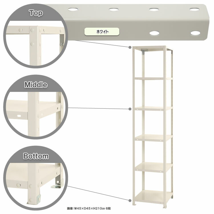 「キタジマ スマートラック W450×D300×H2100mm　ホワイト 6段 NSTR-724-6」は株式会社ホームセンターセブンが販売しております。メーカーキタジマ品名スマートラック W450×D300×H2100mm　ホワイト 6段 NSTR-724-6 品番又はJANコードJAN:4976202183000サイズ-重量12.3kg商品説明●豊富なサイズ展開●前方の支柱穴が少なく、インテリア向けのスチールラックです●中段の変更が簡単製品寸法：幅450×奥行300×高さ2100mm耐荷重（棚板1枚あたり）：最大40kg（平均静止荷重）カラー：ホワイト重量：12.3kg※パッケージ、デザイン等は予告なく変更される場合があります。※画像はイメージです。商品タイトルと一致しない場合があります。《スチール棚 スチールラック 業務用 収納棚 収納ラック》商品区分：原産国：日本広告文責：株式会社ホームセンターセブンTEL：0978-33-2811