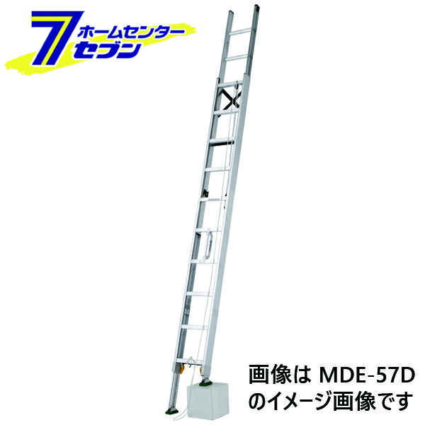 伸縮脚付2連はしご 約6m MDE-64D アルインコ ハシゴ 梯子 園芸用品 アルミ